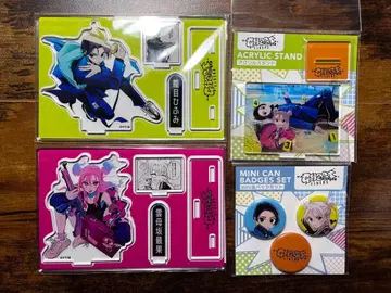 고스트픽서즈 굿즈 세트