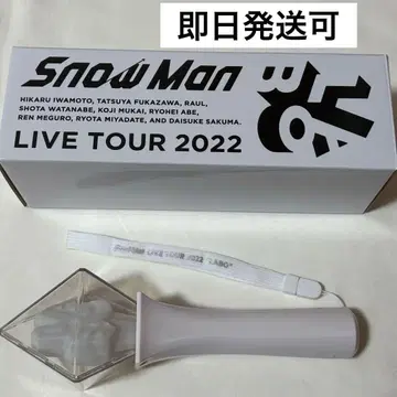 SnowMan LIVE TOUR 2022 응원봉