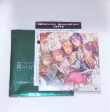 1주차 입장객 특전 극장판 프로젝트 세카이