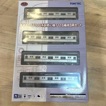 [N화됨] TOMYTEC 7000계 7116편성 N 게이지 8량 세트