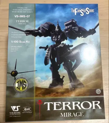 보크스 IMS/파이브 스타 이야기 테롤 미라쥬 1/100