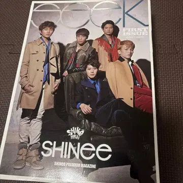 SHINee PREMIUM MAGAZINE LOCK 초판 외 11권