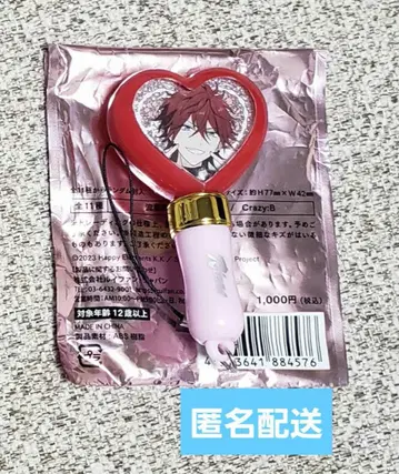 스타포니 미니 펜라이트 린네