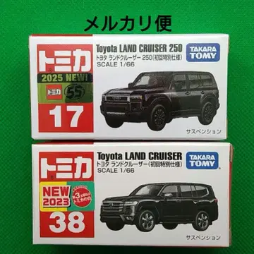 토미카 랜드크루저 초회 특별 사양 세트