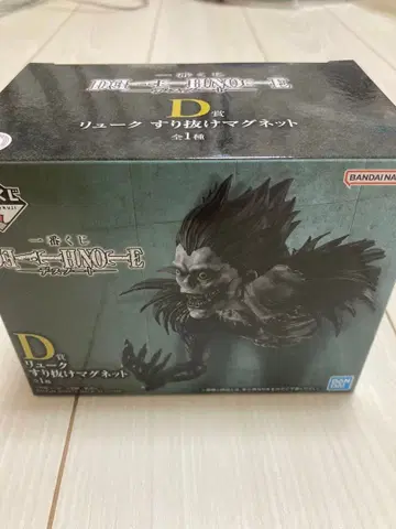 제일복권 데스노트 D상 류크 스리누케 마그넷