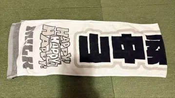 M!LK 야마나카 유타로 타월