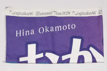 오카모토 히나 바나나 타월 한여름 전국 투어 2024 [오카히나]