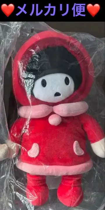 [ 익명 배송 ] YUKI 유키링코 봉제 인형 미개봉 새상품