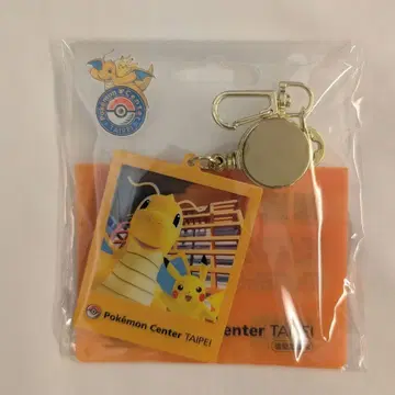 포켓몬 센터 타이베이 대만 한정판 망나뇽 이지카드 키링