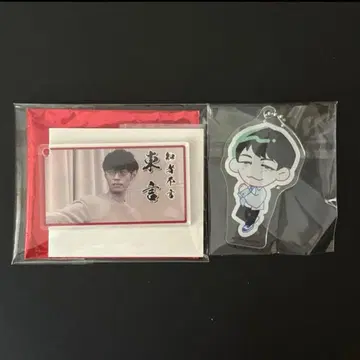 QuizKnock 동문&동언 키링 세트