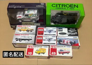 TOMY 미니카 묶음 판매