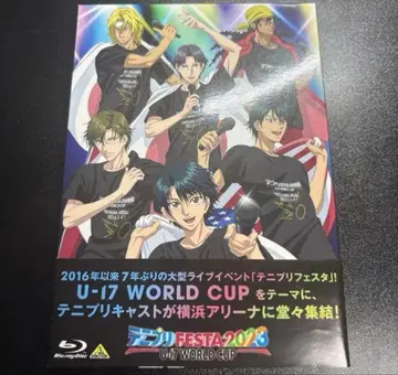 테니프리 페스티벌 테니페스 2023 Blu-ray 테니스의 왕자님