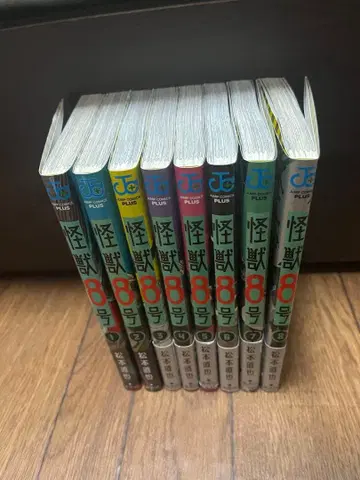 괴수 8호 1권~16권 전권 세트