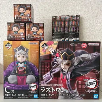 제일복권 귀멸의 칼날 ~언니의 원수~ C상. F상. G상. 라스트 원상