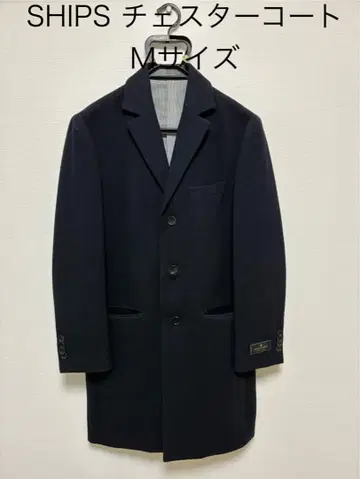 SHIPS 치스터코트 M 사이즈