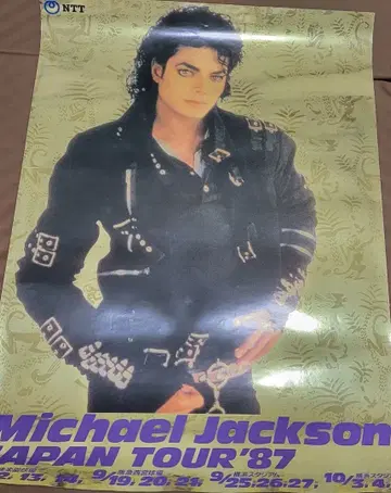 Michael Jackson JAPAN TOUR '87 포스터