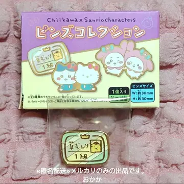 치이카와 (먼작귀) 핀즈 컬렉션 폼폼푸딩 풀 뽑기 시험