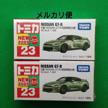 토미카 닛산 NISSAN GT-R (초회 특별 사양)
