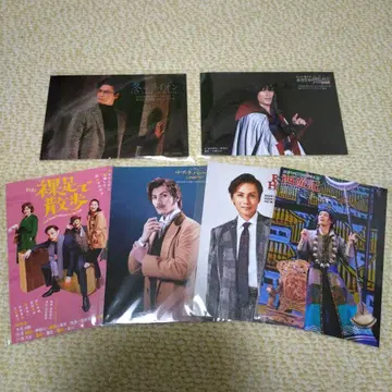 카토 카즈키 FC 브로마이드 6종 세트