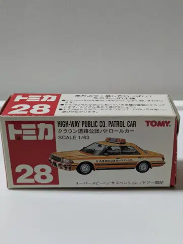 절판 제조 중지 토미카 크라운 도로 공단 패트롤카