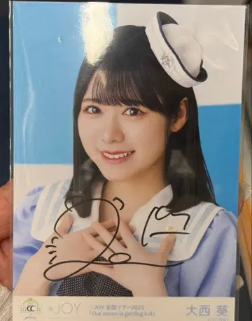 오오니시 아오이 브로마이드 친필