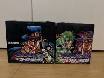 죠죠의 기묘한 모험 문고판 BOX 1부~3부