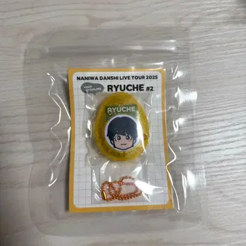 나니와단시 BON BON VOYAGE 보이스 키링 오니시 류세이