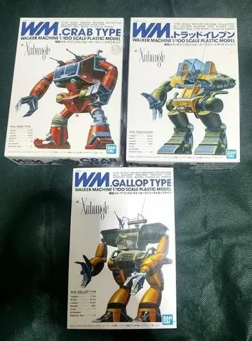 3종 세트 BANDAI 전투 메카 자붕글 1/100 워커 머신