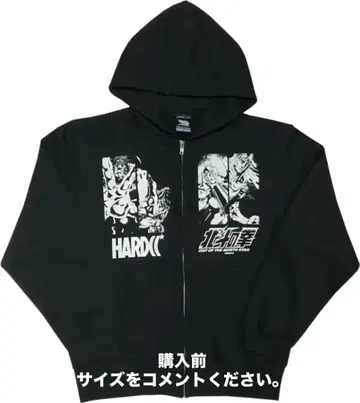 북두의 권 하드코어 초콜릿 후드티 라오우 토키 켄시로 자기