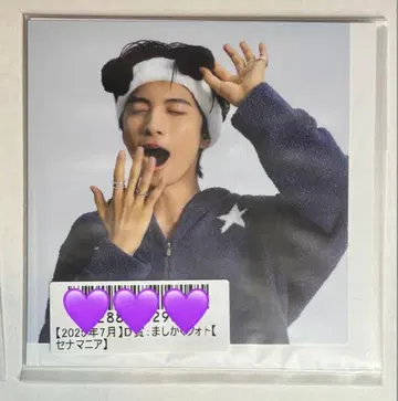 타케노 세나 마시카쿠 사진