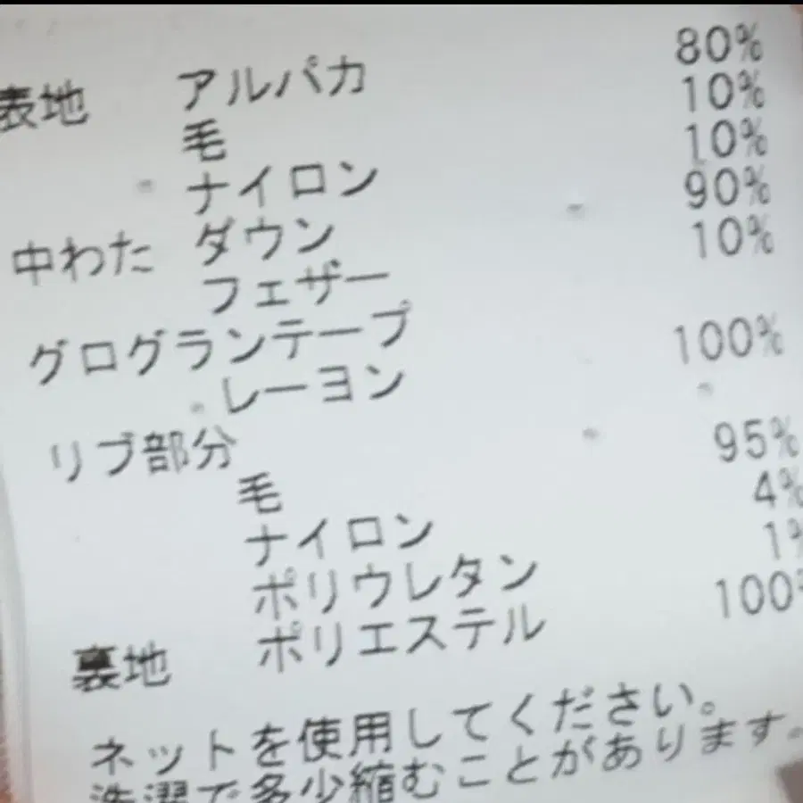 12번째 상품 이미지