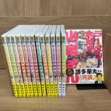 라면 좋아해 코이즈미 씨 (아키타 쇼텐)