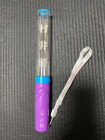 사쿠라자카46 무라이 유 응원봉 Ver.2