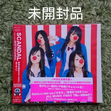 [베스트 스캔들] 스캔들 초회 생산 한정판