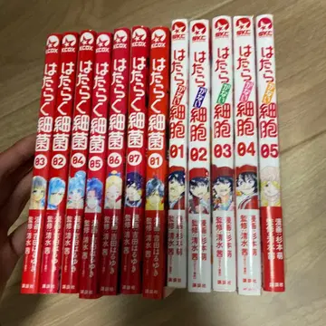 일하는 세균 일하지 않는 세포