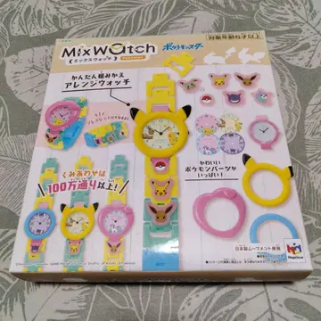 포켓몬 스와치 MixWatch 메가하우스