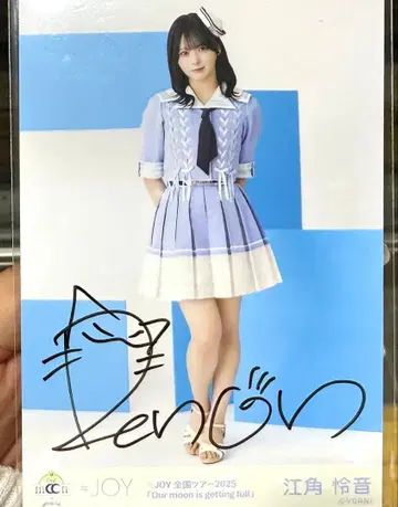 에스미 레온 브로마이드 친필