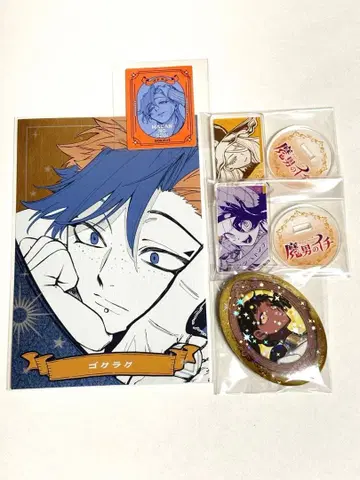 마남의 이치 고쿠라쿠 데카라스 머니 골드 시라베돈나 묶음 판매