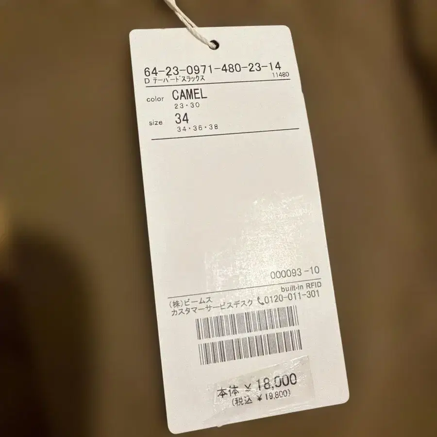 2번째 상품 이미지