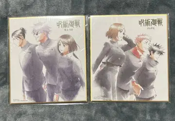 주술회전 회옥옥절 시부야 사변 구매 혜택 미니 색지 2장 세트