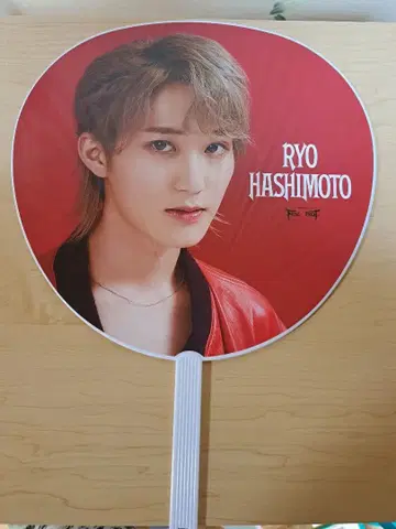 B & ZAI 하시모토 료 LIVE 2025 First Beat 부채