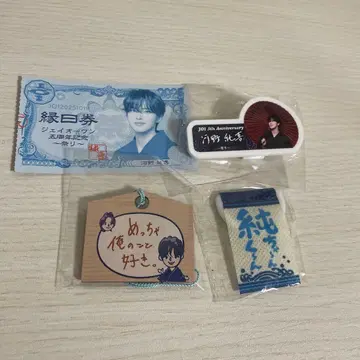 JO1 코노 준키 캡슐 토이 명찰 에마 미니 태피스트리