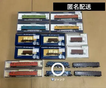 N 게이지 정크 세트