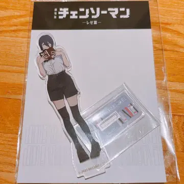 극장판 체인소 맨 레제 편 아크릴 스탠드 아크스타 레제