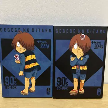 게게게의 키타로 4기 Blu-ray 상권 하권 세트