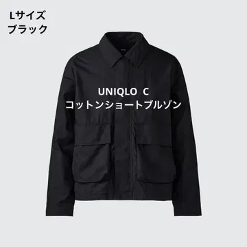 UNIQLO C 코튼 숏 블루종 블랙 L