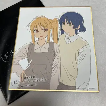 봇치 더 록 Re:Re: 특전 미니 색지 니지카 료