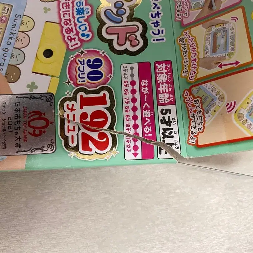 4번째 상품 이미지