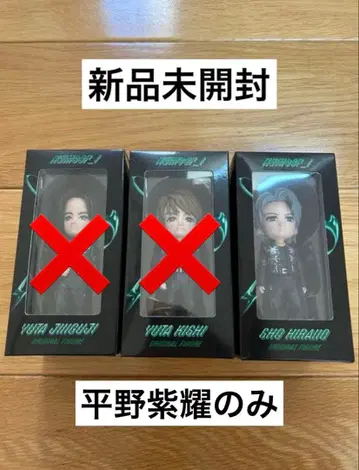 미개봉 새상품 Number_i 오리지널 피규어 히라노 쇼