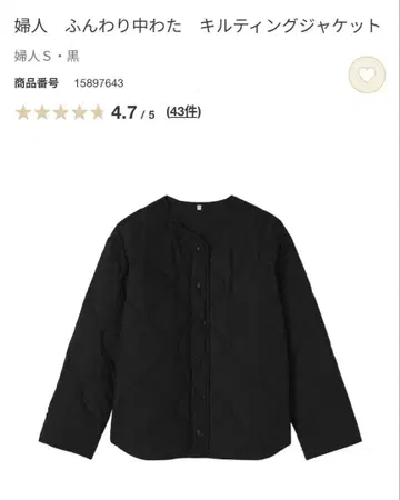 무인 25' NEW 이번 시즌 퀼팅 자켓